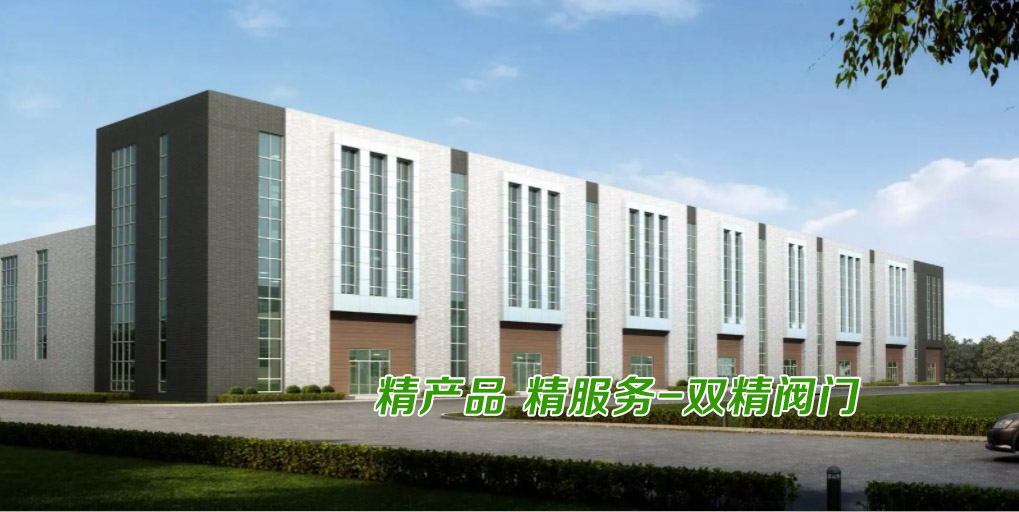 minghua company